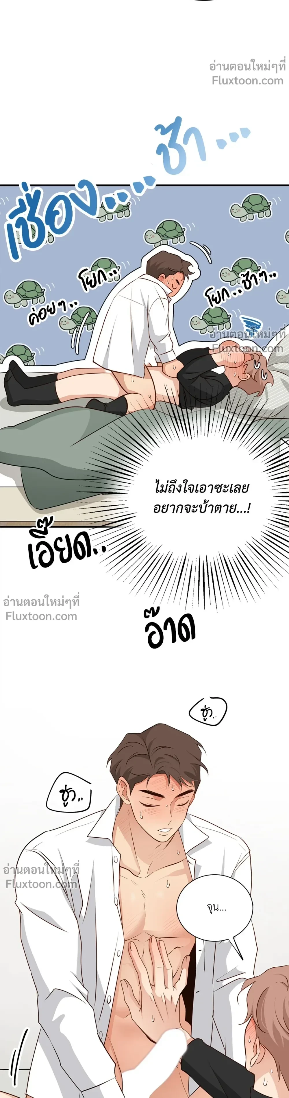 หน้าที่ 17