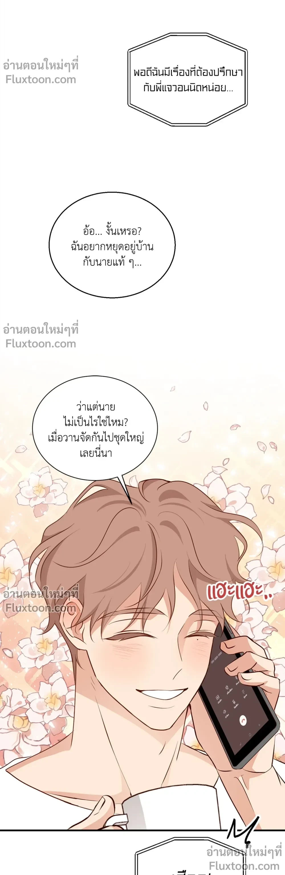 หน้าที่ 25