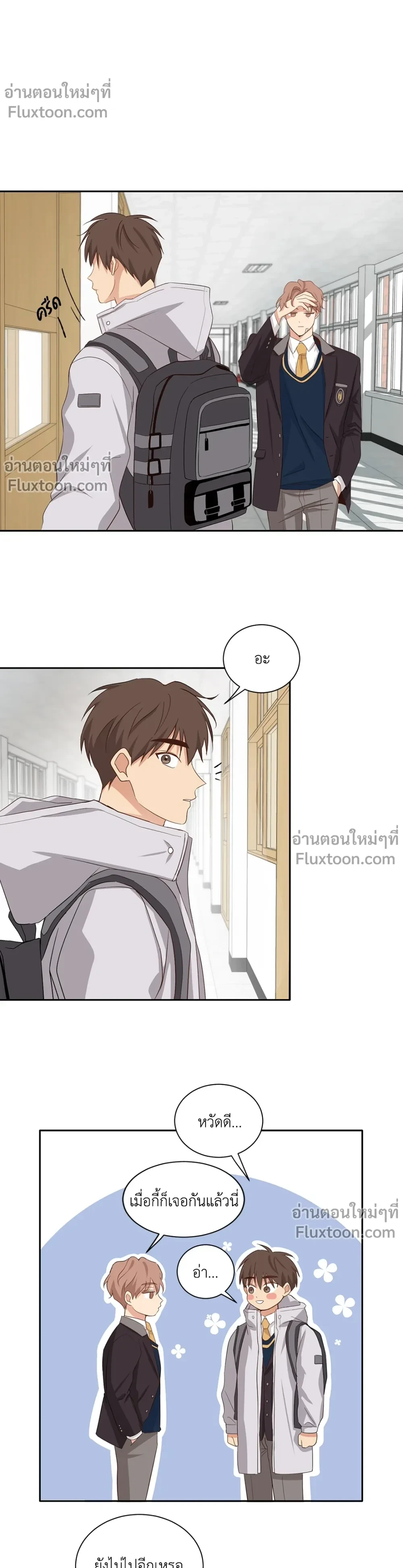 หน้าที่ 11