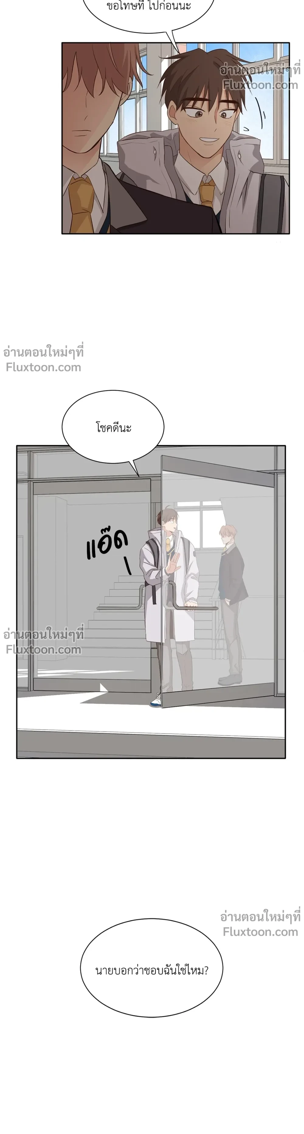 หน้าที่ 13