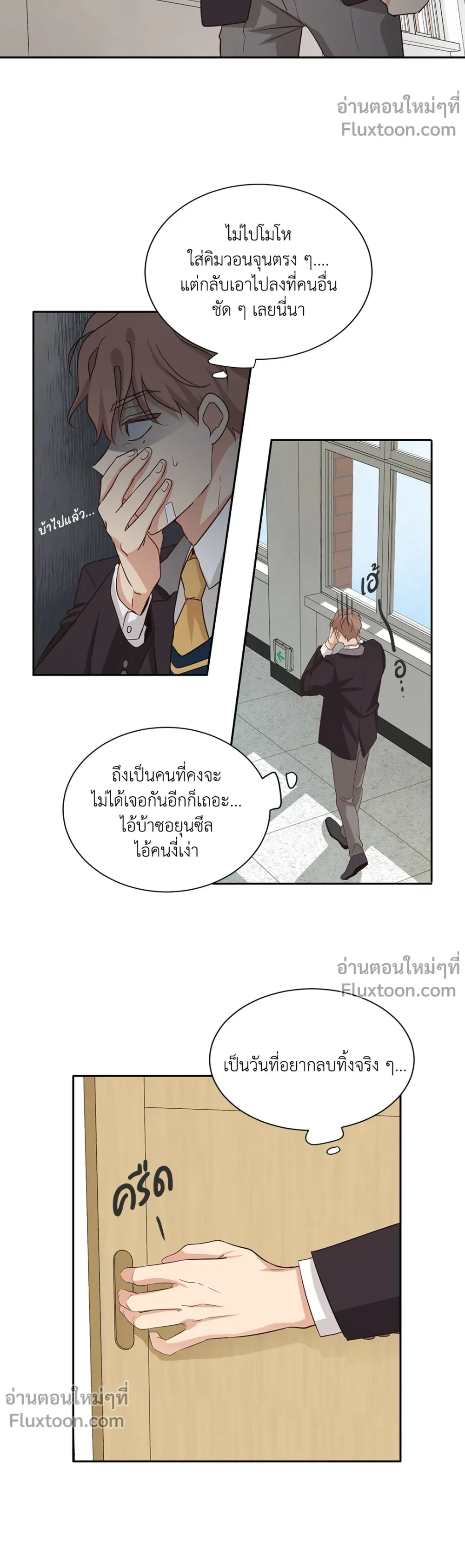 หน้าที่ 5
