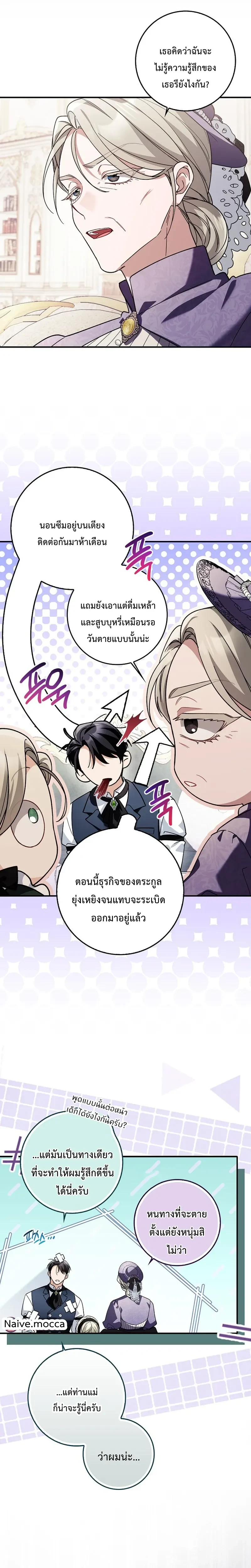 หน้าที่ 13