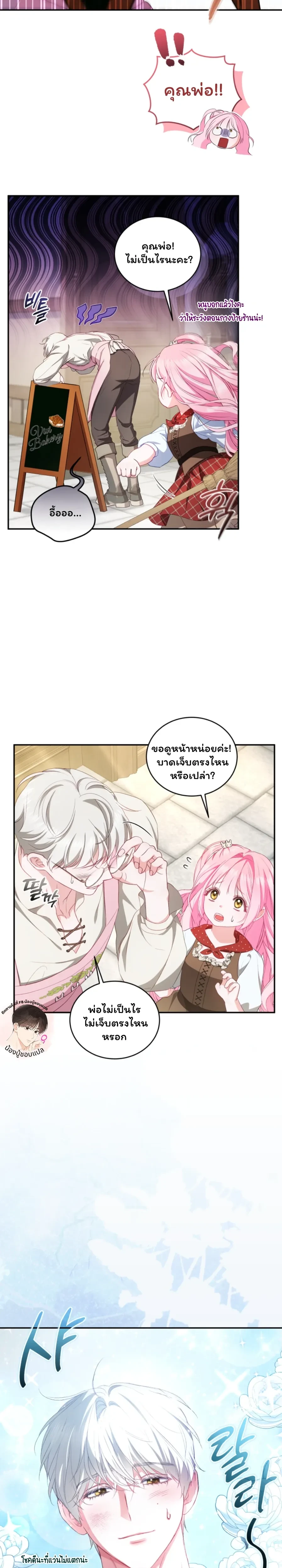 หน้าที่ 34
