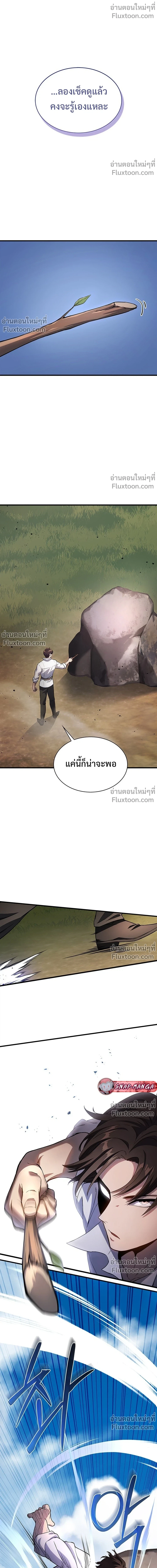 หน้าที่ 54