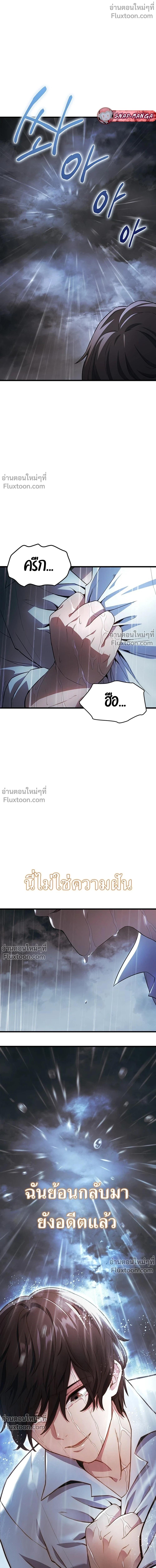 หน้าที่ 60