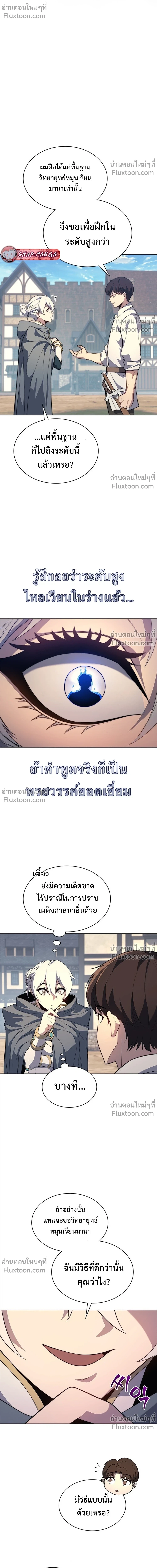 หน้าที่ 12