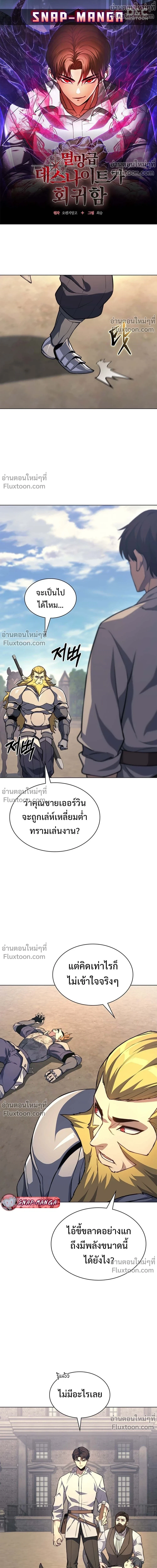 หน้าที่ 2