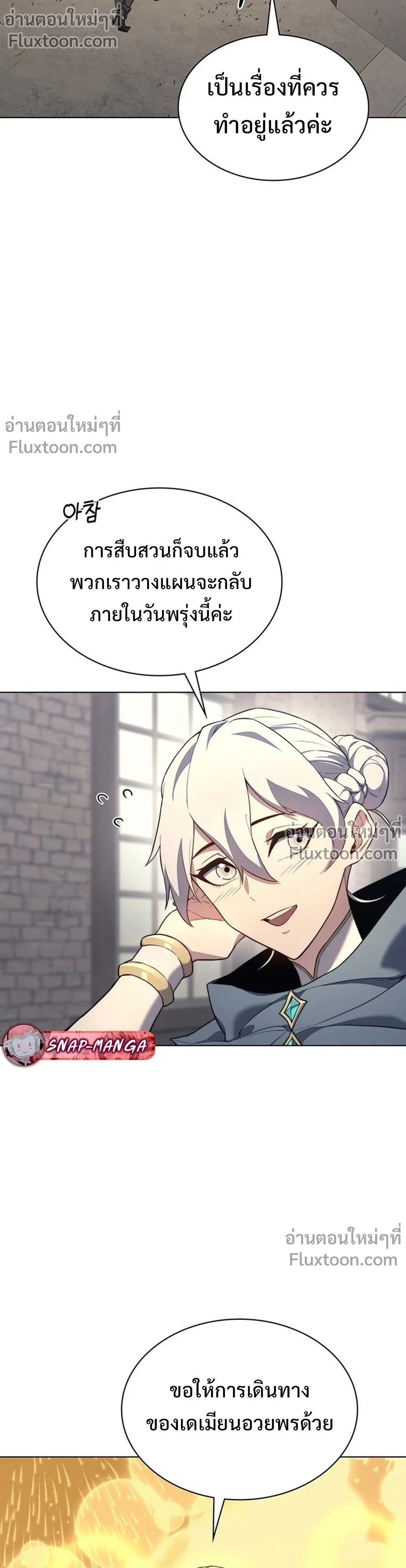 หน้าที่ 21