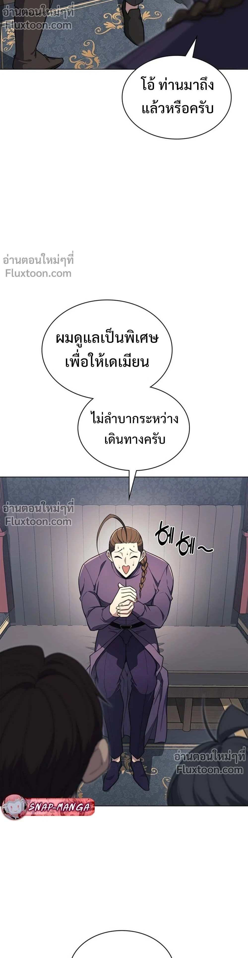 หน้าที่ 23