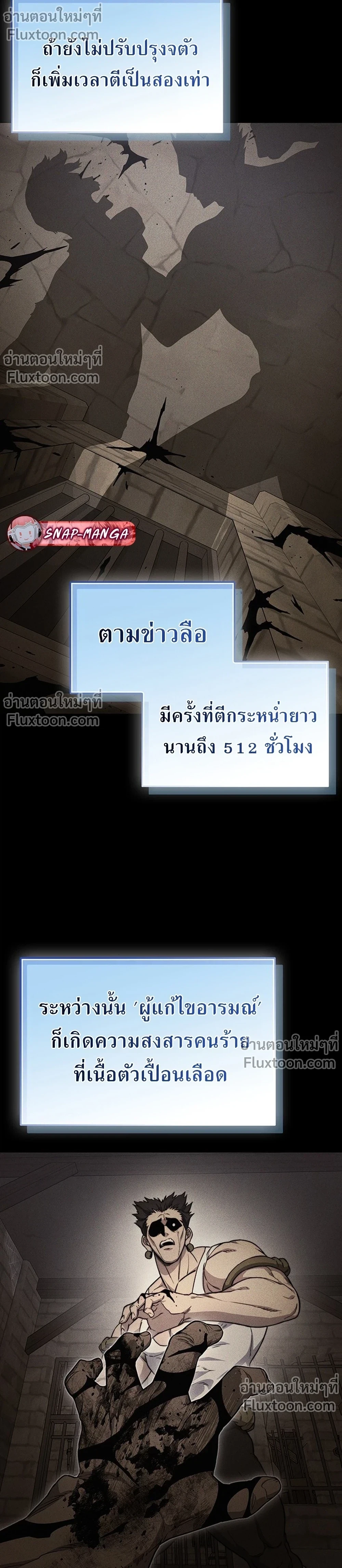 หน้าที่ 21