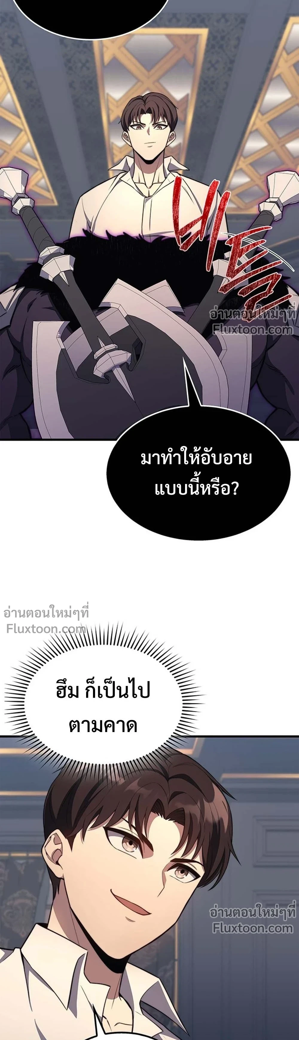 หน้าที่ 23