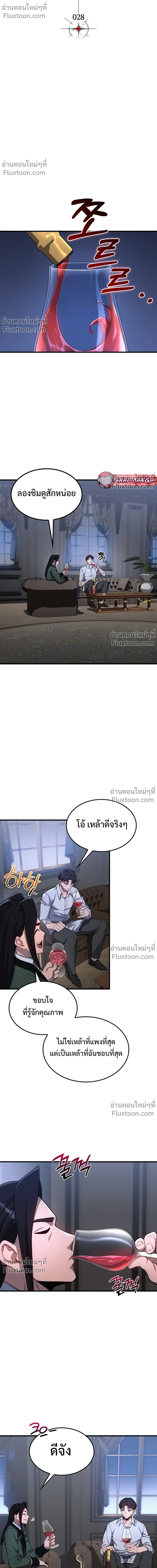 หน้าที่ 12