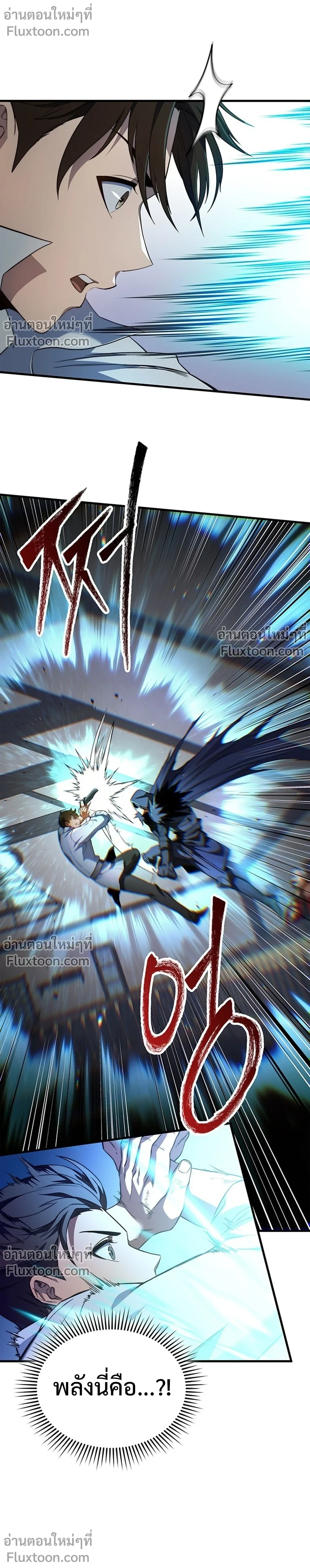 หน้าที่ 23