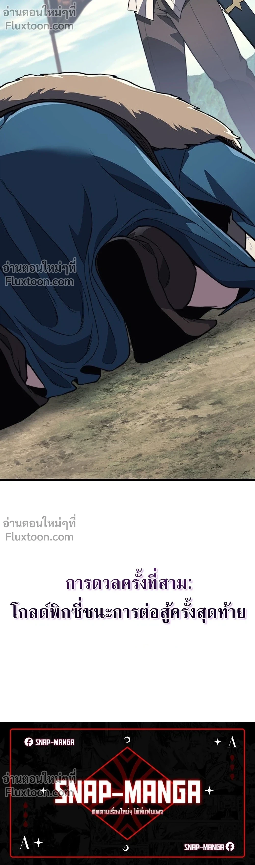 หน้าที่ 31