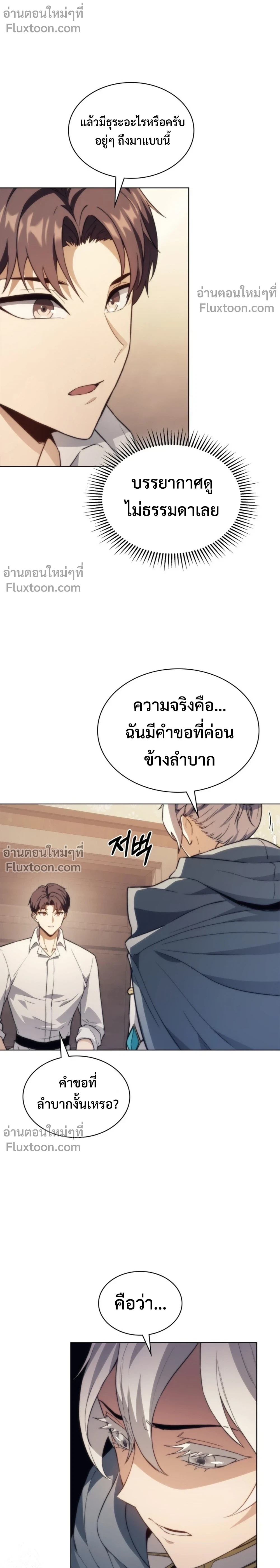 หน้าที่ 19