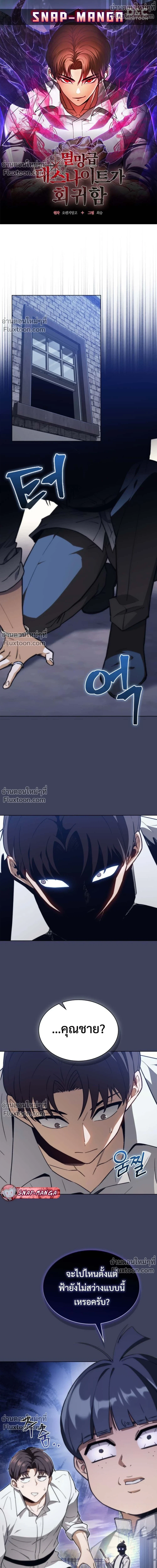 หน้าที่ 2