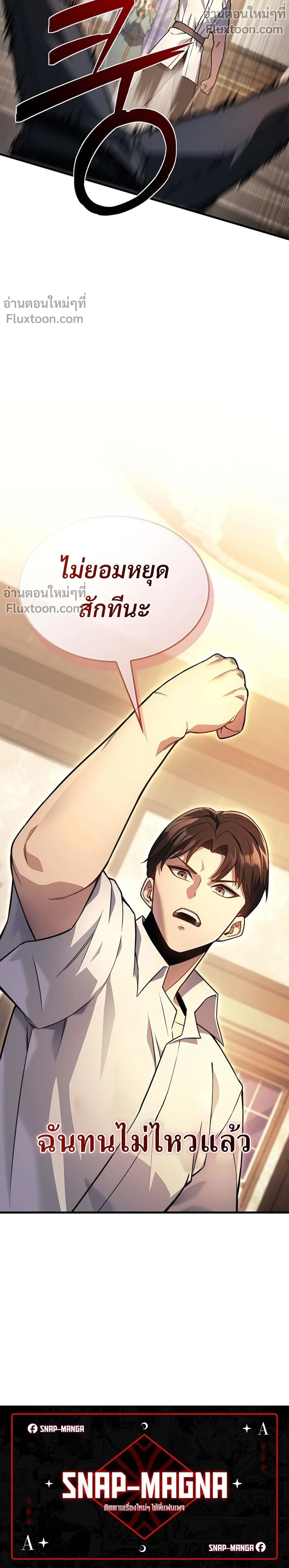 หน้าที่ 25