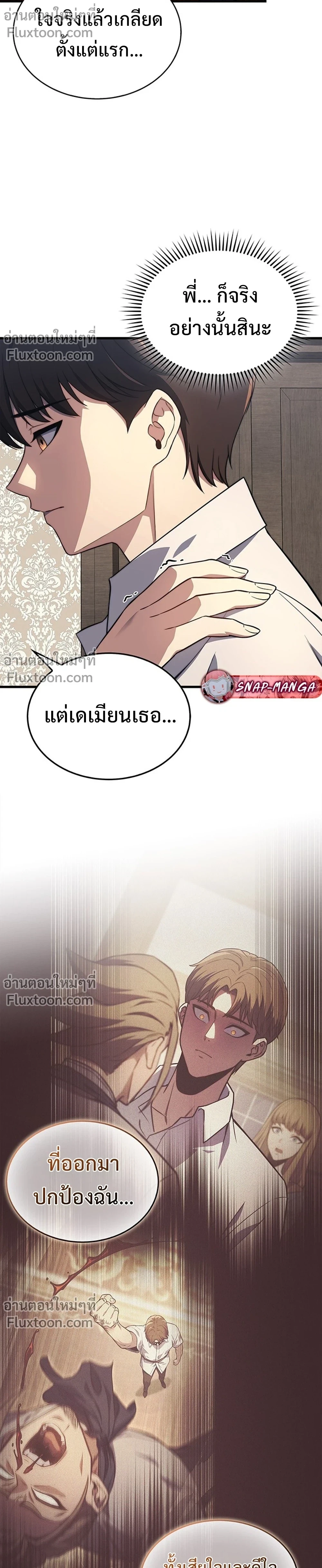 หน้าที่ 11