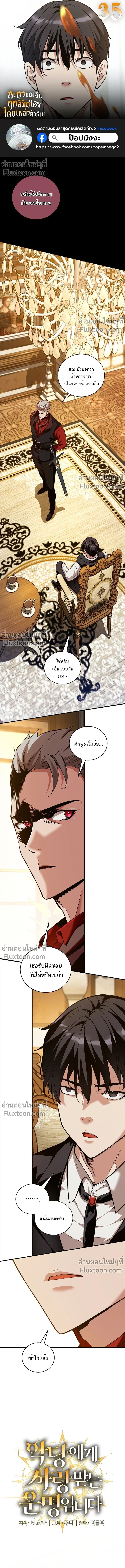 หน้าที่ 2