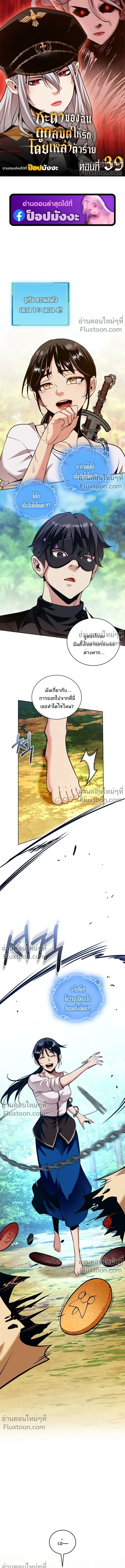 หน้าที่ 2