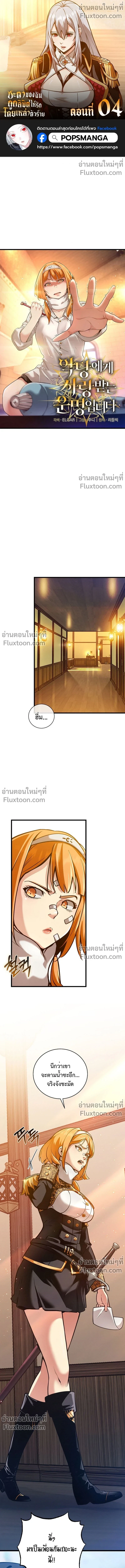 หน้าที่ 2