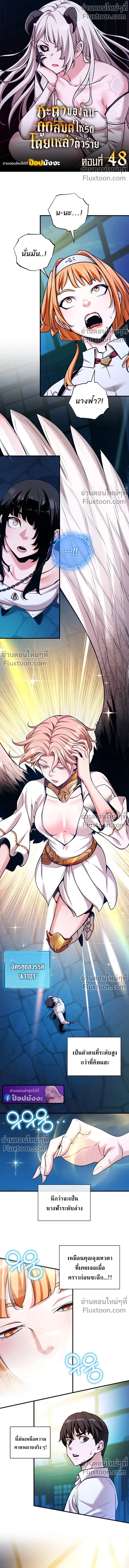 หน้าที่ 2