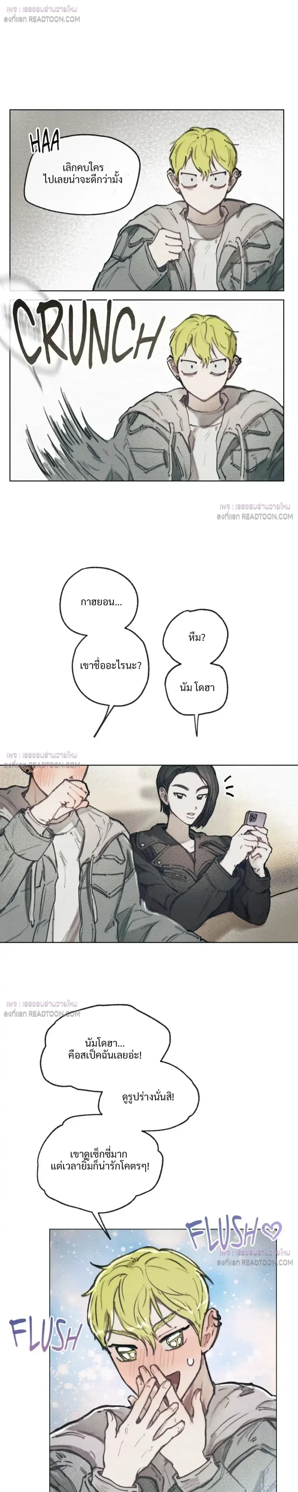 หน้าที่ 11