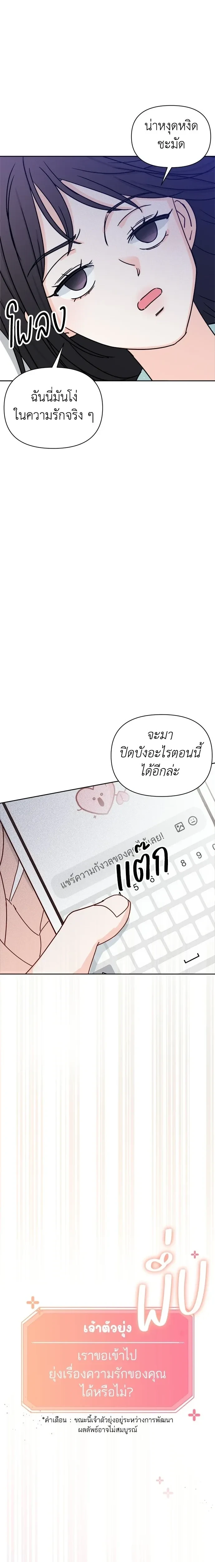 หน้าที่ 34
