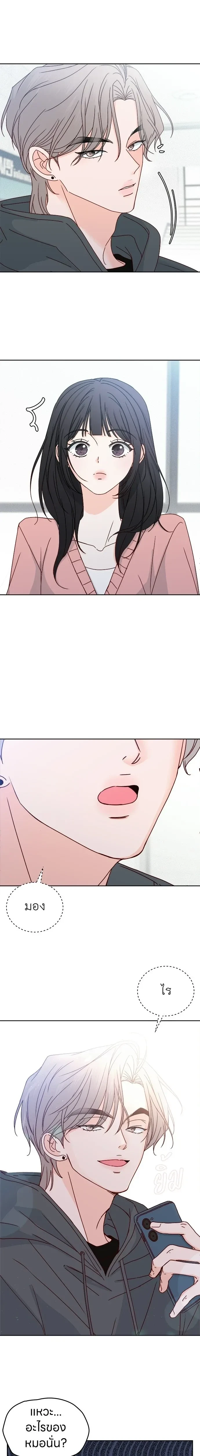 หน้าที่ 14