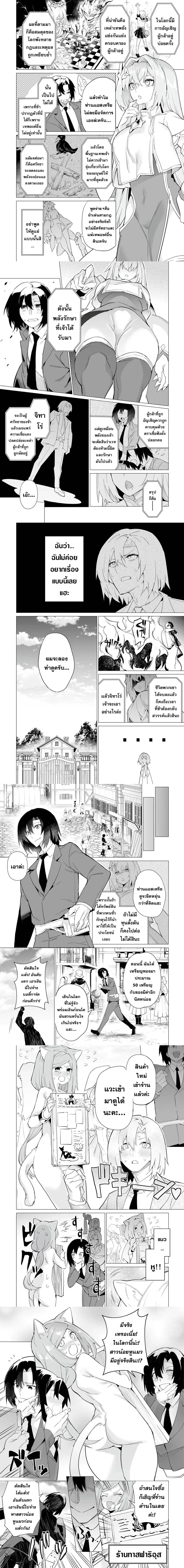 หน้าที่ 4