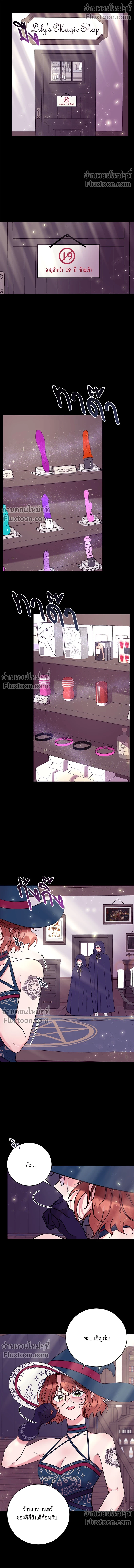 หน้าที่ 3