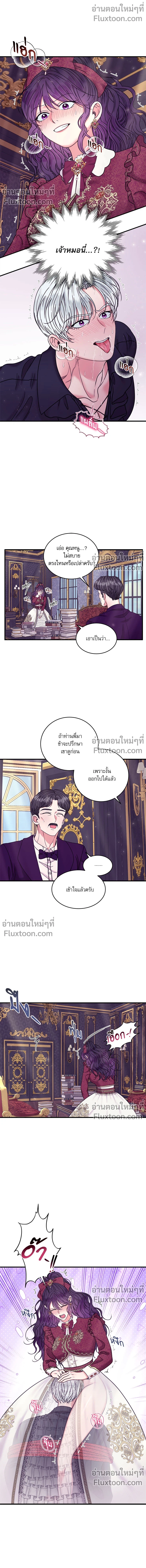 หน้าที่ 3