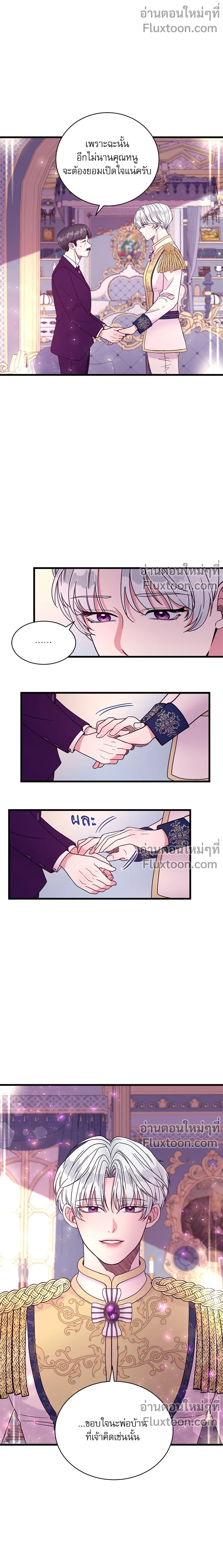 หน้าที่ 7