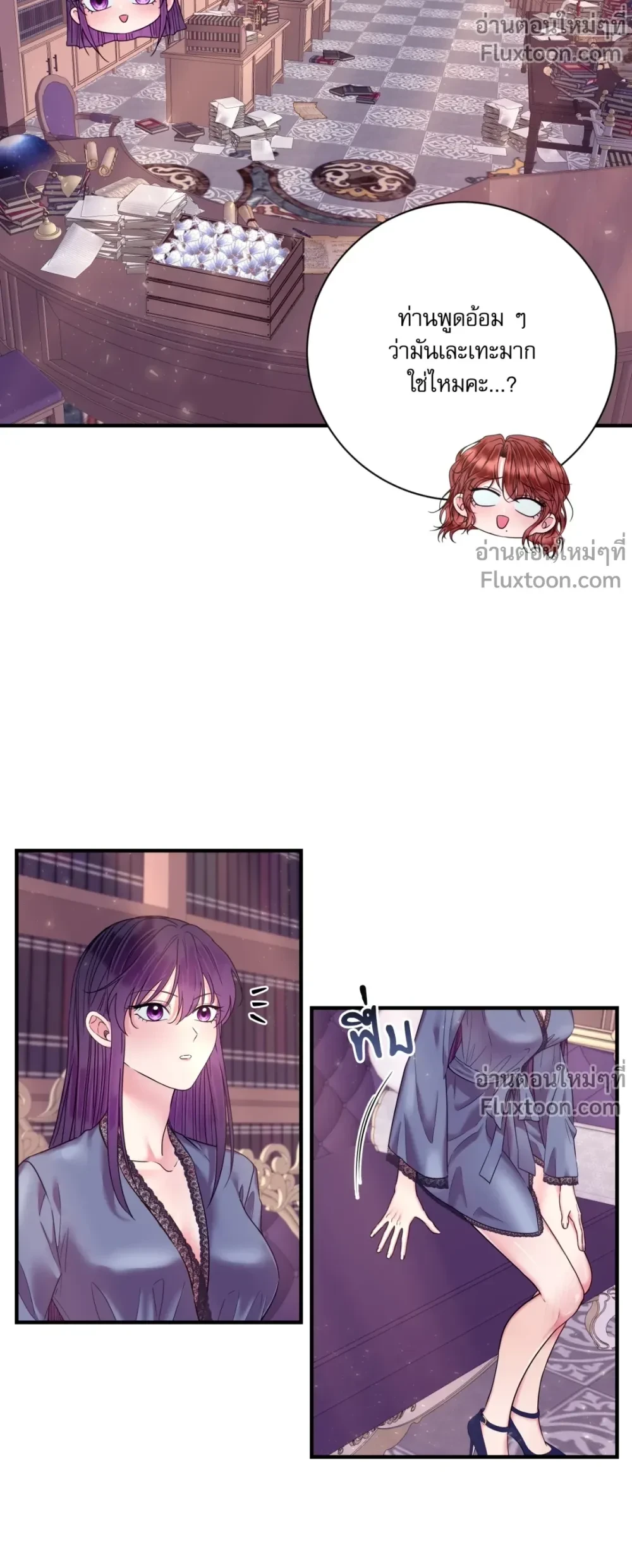 หน้าที่ 9