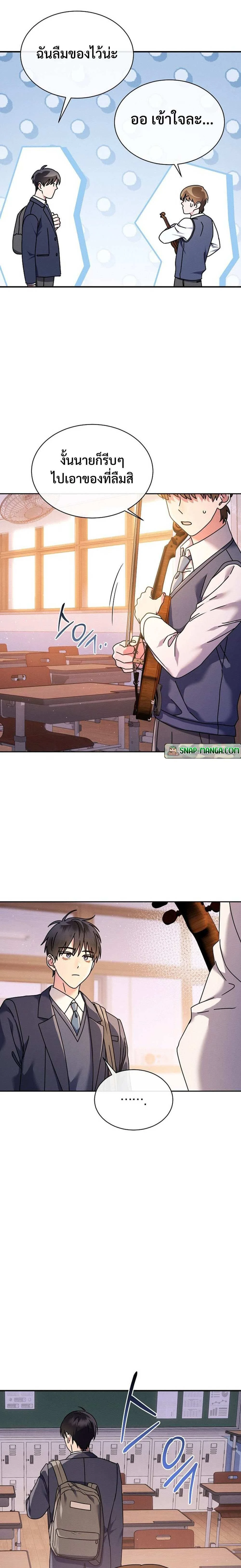 หน้าที่ 13