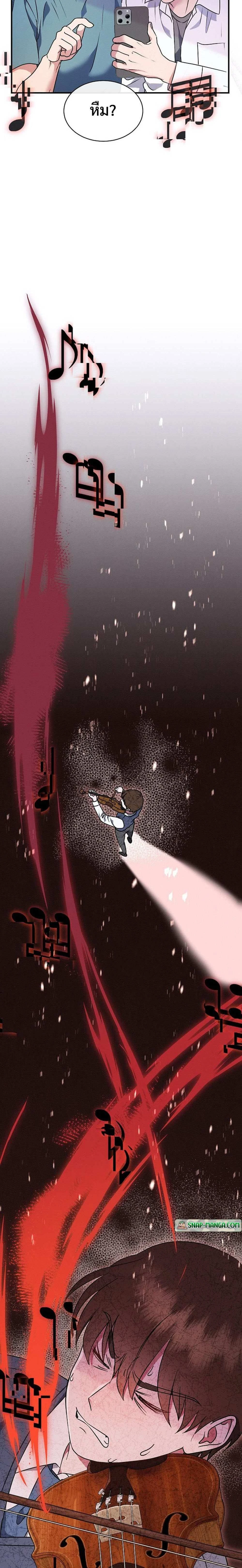 หน้าที่ 36