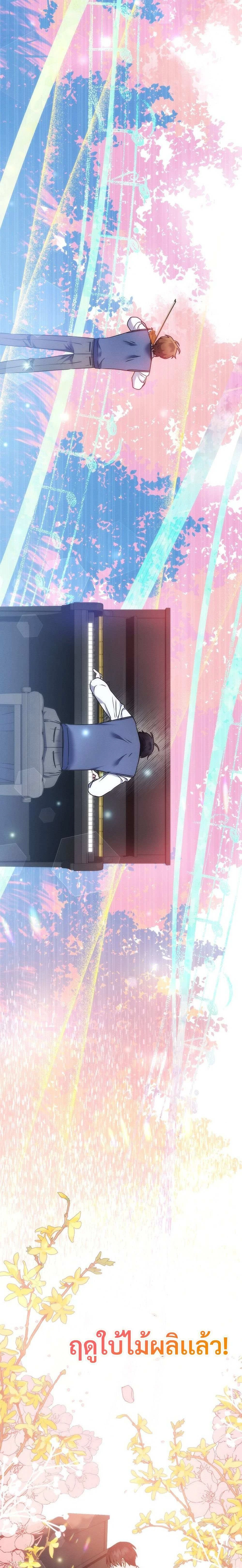 หน้าที่ 53