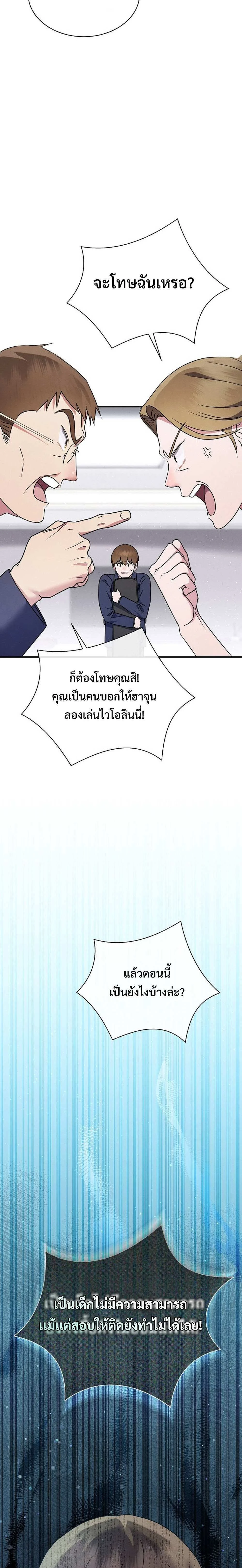 หน้าที่ 23