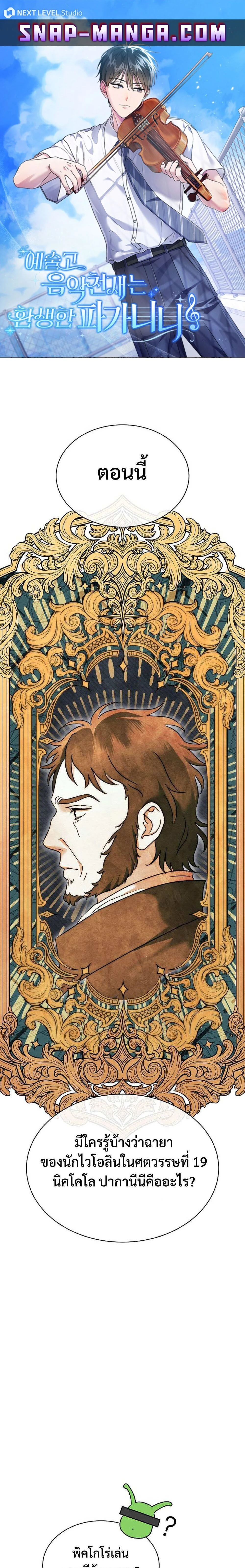 หน้าที่ 1