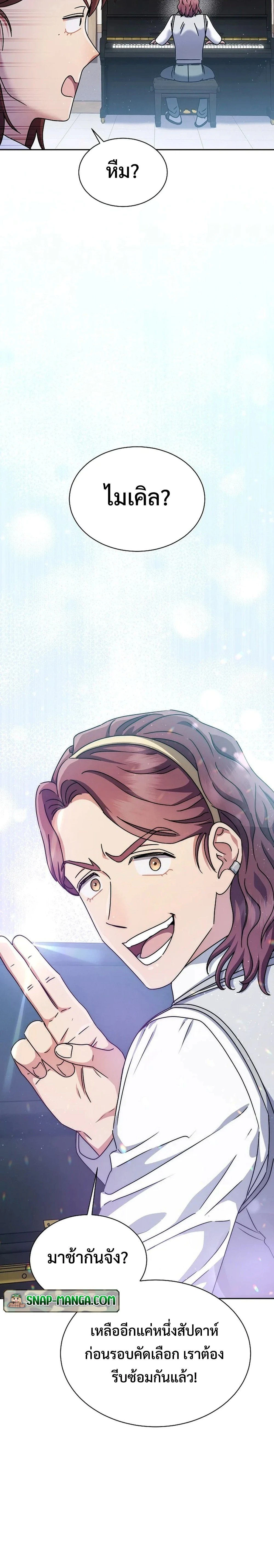 หน้าที่ 31