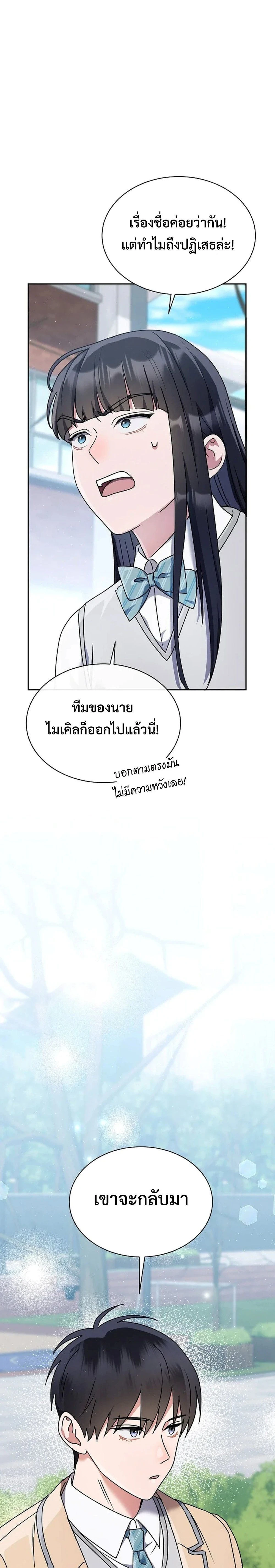 หน้าที่ 23