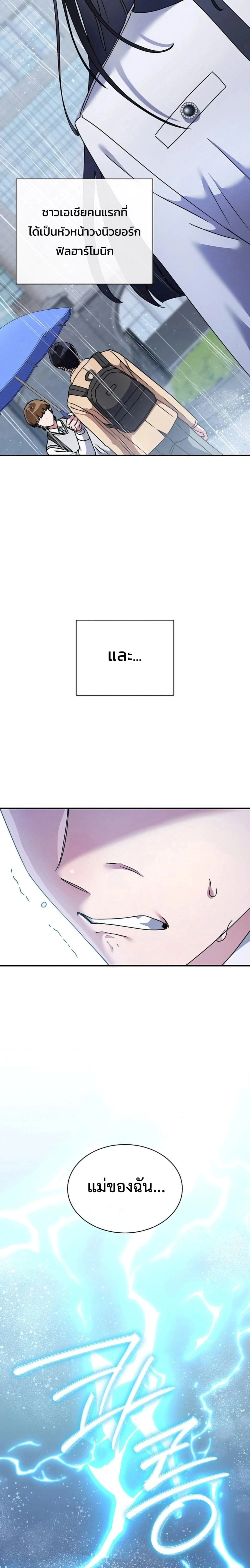 หน้าที่ 35
