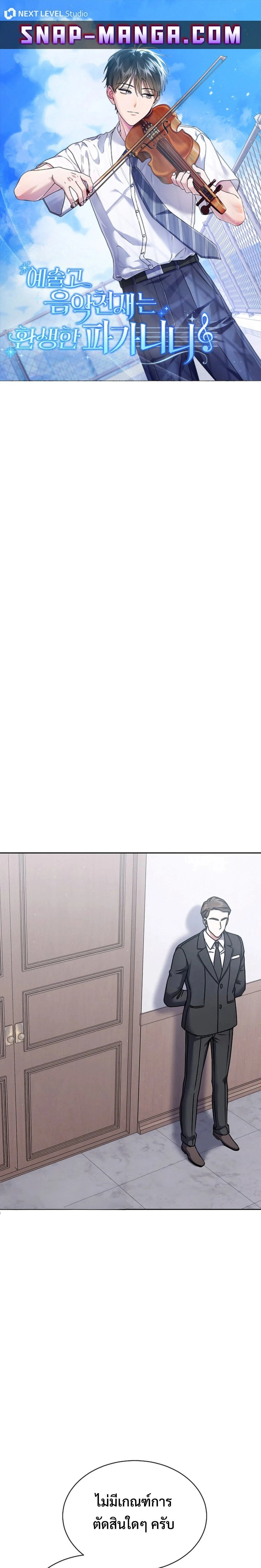 หน้าที่ 1