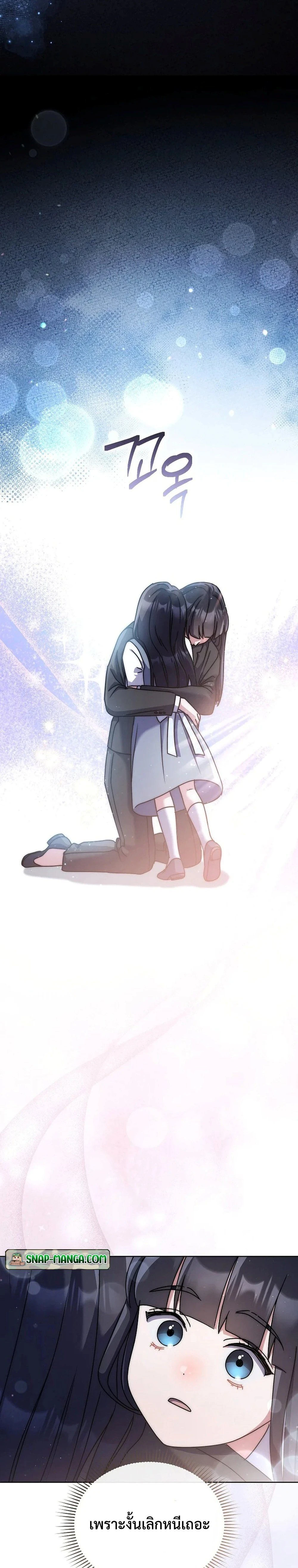 หน้าที่ 33