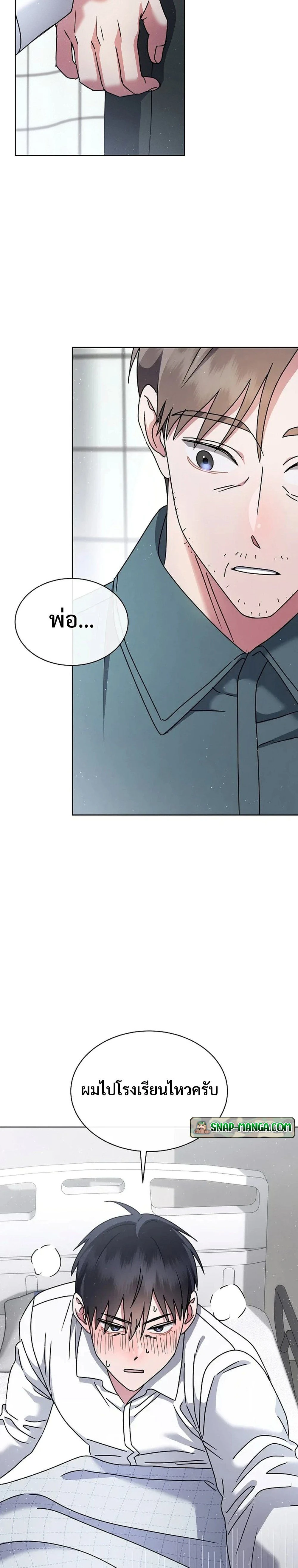 หน้าที่ 9