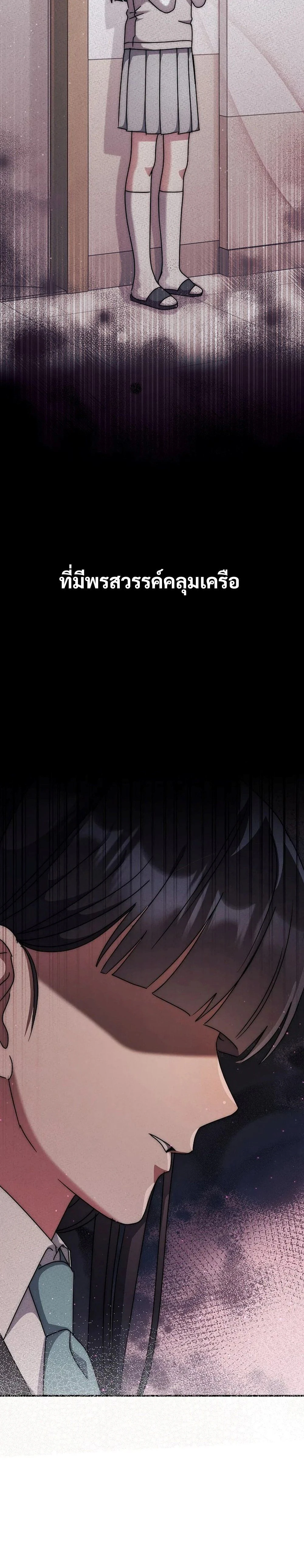 หน้าที่ 24