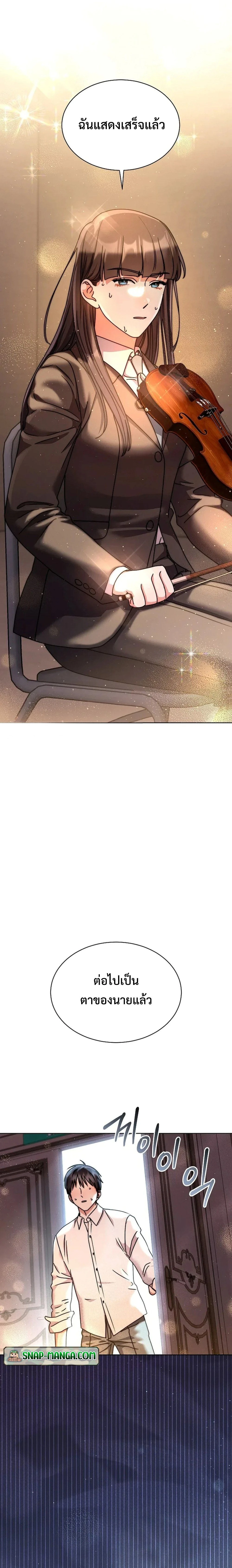 หน้าที่ 35