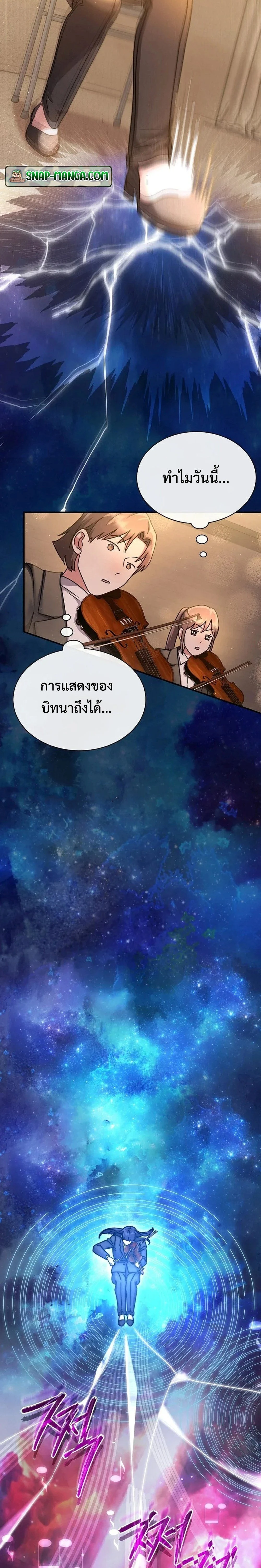 หน้าที่ 23