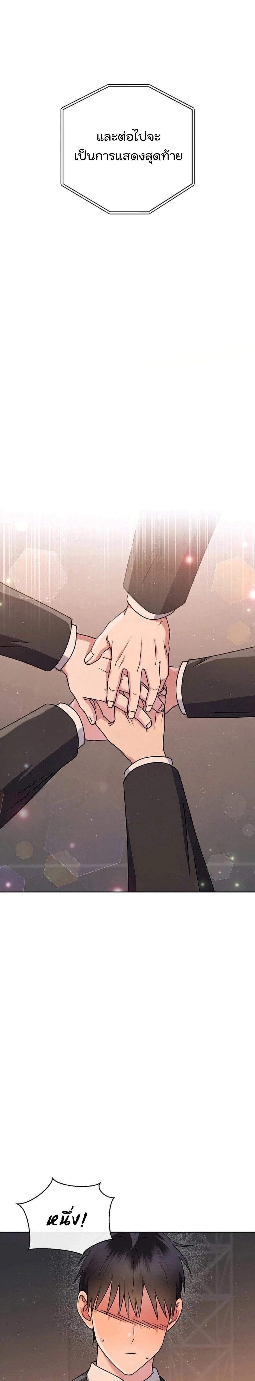 หน้าที่ 29