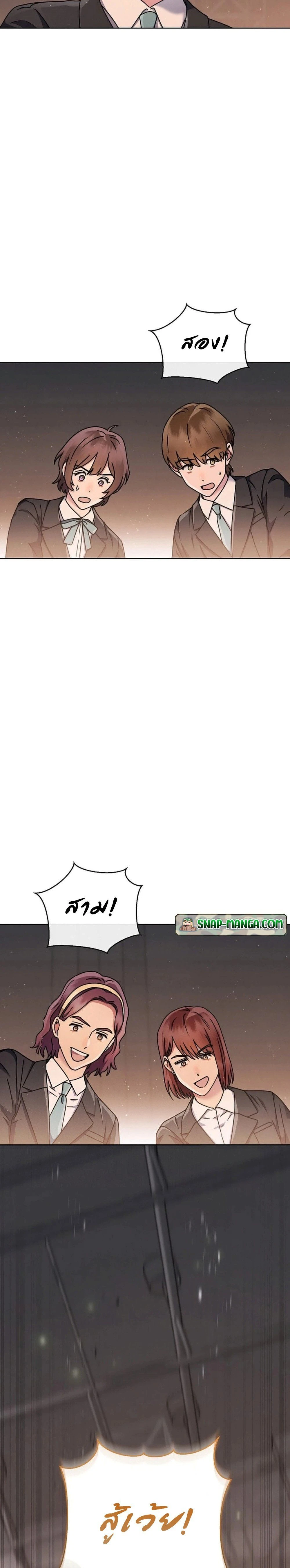 หน้าที่ 30